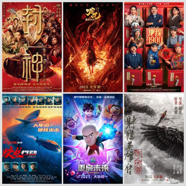 China spring festival films